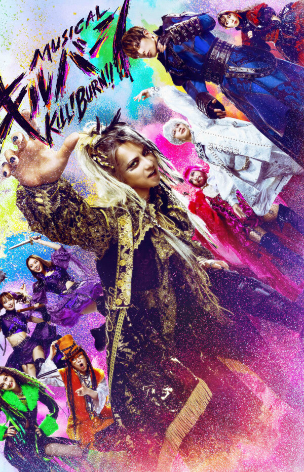 ミュージカル『キルバーン』