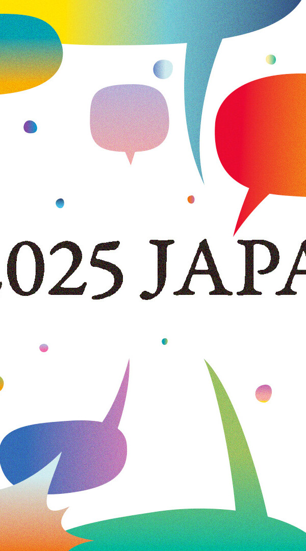 大阪・関西万博「ジャパンデー」
