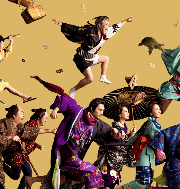 きたやじ オン・ザ・ロード〜いざ、出立!!篇〜