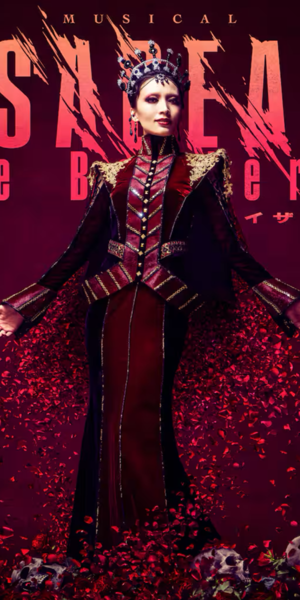 ミュージカル『イザボー』