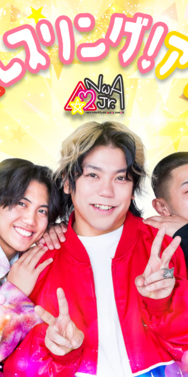 NωA Jr.「ニュー！レスリング！アイドル！」